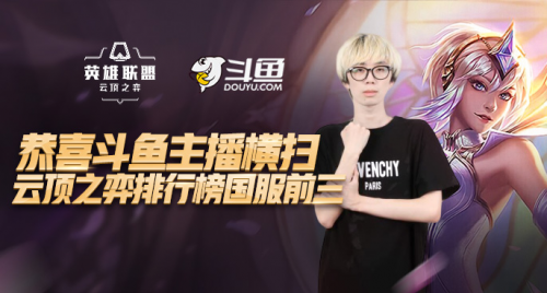 他在本赛季 他在本赛季